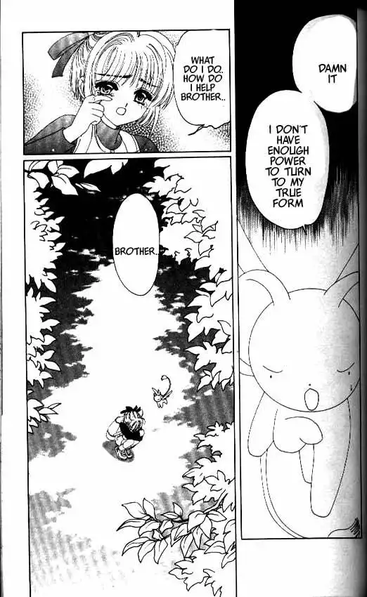 Card Captor Sakura Chapter 12 8